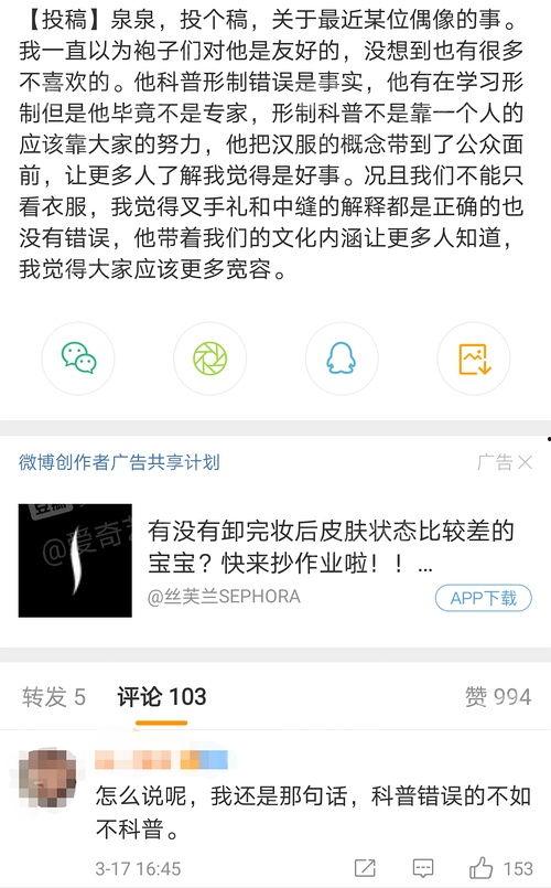 微信吃瓜爆料群号分享怎么弄,轻松加入，畅享八卦盛宴