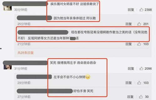 微信吃瓜爆料群号分享怎么弄,轻松加入，畅享八卦盛宴
