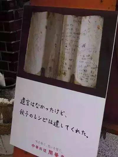 小瓜水饺的文案热门,鲜香四溢，一口咬下，回味无穷！