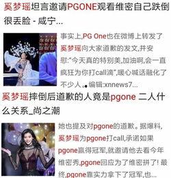 季绯霍衔的小说娱乐圈团宠吃瓜,吃瓜群众眼中的甜蜜风暴