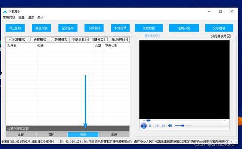 小瓜热门视频下载安装,轻松获取热门内容