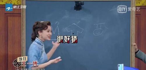 娱乐圈吃瓜沈腾是谁啊百度云,揭秘沈腾的百度云传奇