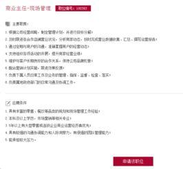 杭州瓜沥镇今日招工启事,就业新机遇，岗位等你来！