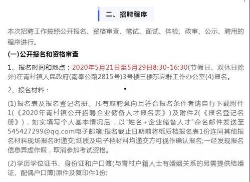 杭州瓜沥镇今日招工启事,就业新机遇，岗位等你来！