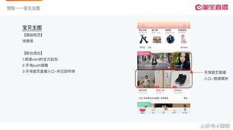 黑科技明星网红直播,网红直播引领未来潮流揭秘
