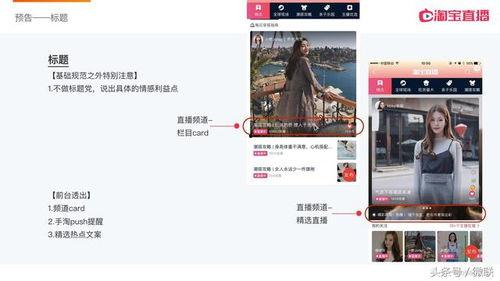 黑科技明星网红直播,网红直播引领未来潮流揭秘