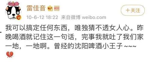 小说推文娱乐圈吃瓜一口气看完,一瓜未平一瓜又起，吃瓜群众速来围观