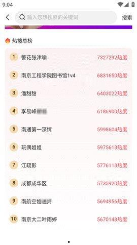 最新吃瓜黑瓜爆料新闻,神秘黑瓜事件引发热议，真相究竟如何？