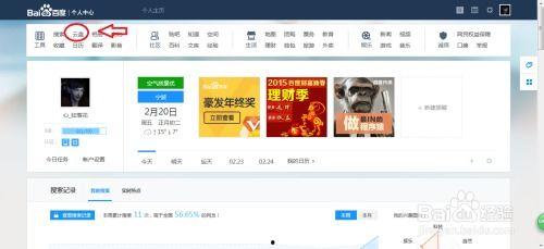 一线吃瓜娱乐圈百度网盘下载,娱乐圈一线吃瓜达人教你轻松下载百度网盘资源