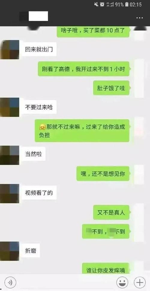 吃瓜爆料微信聊天记录怎么查,微信聊天记录追踪全解析