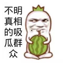 带凳子吃瓜真千金爆料了,揭秘娱乐圈背后的惊人真相