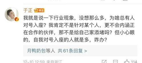 吃瓜爆料3分钟视频在线观看,3分钟视频带你领略热门事件瞬间