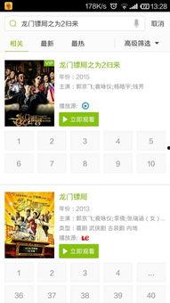 吃瓜小说娱乐圈完整版百度云,吃瓜小说完整版揭秘