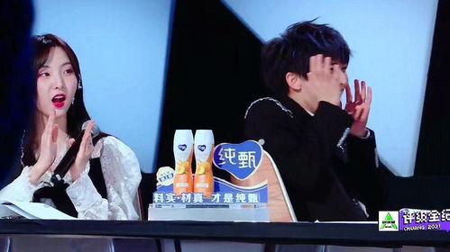 今日头条周深吃瓜,是巧合还是另有隐情？