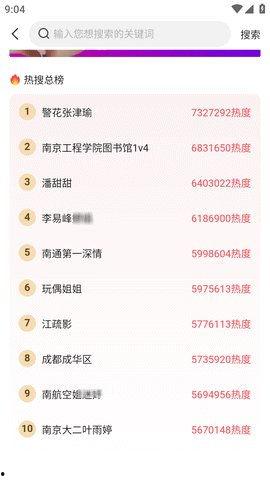 51每日爆料吃瓜热门,揭秘娱乐圈最新吃瓜热门事件