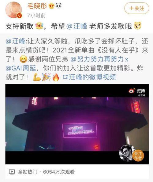 今日吃瓜爽文微博,揭秘娱乐圈幕后真相，吃瓜群众狂欢时刻！