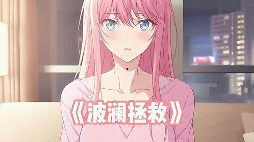 小说推荐一口气看完娱乐圈吃瓜,一瓜未平一瓜又起，跟随主角一口气吃遍娱乐圈大瓜