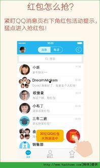 明星网红命理图表,命运轨迹与人生抉择