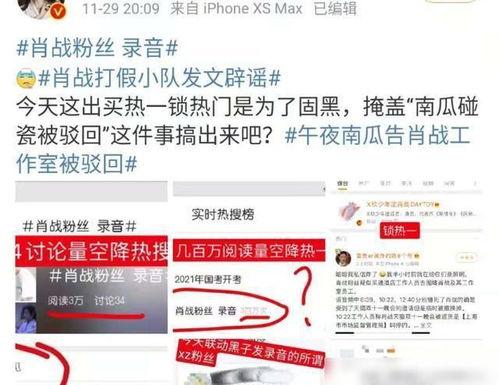 吃瓜网最新事件爆料黑料在线,娱乐圈惊天黑料大揭秘！