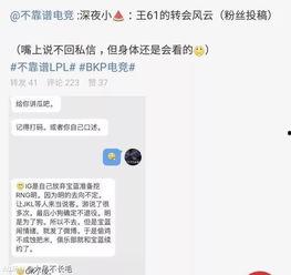 近期社会热门吃瓜爆料事件,真相与谣言的较量