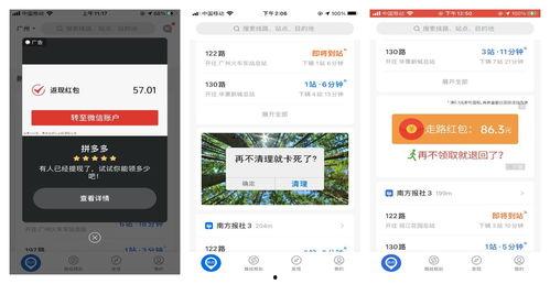 今日头条免费吃瓜入口,揭秘热门话题背后的真相！