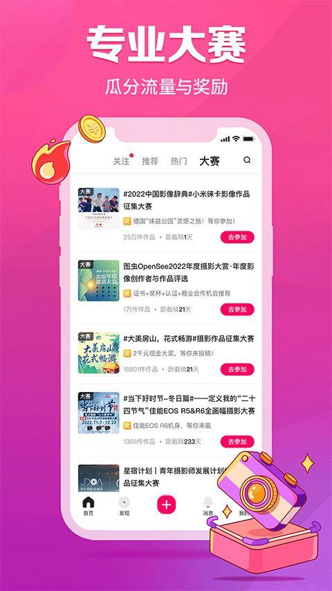 吃瓜网曝热门事件app,揭秘网络热点背后的真相