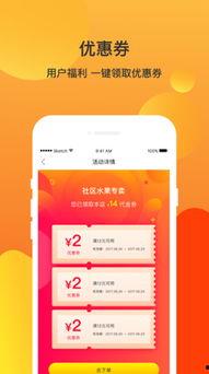吃瓜网曝热门事件app,揭秘网络热点背后的真相