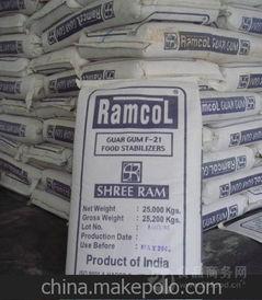 今日瓜尔豆价格最新报价,最新报价揭示市场动态”