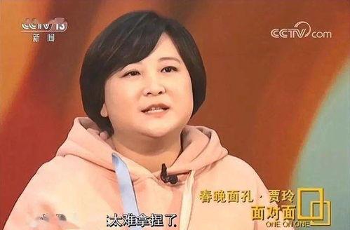 吃瓜爆料贾玲是哪一集的,揭秘贾玲哪一集成为焦点