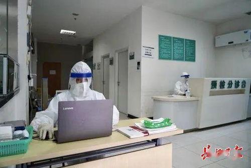 瓜沥 发热门诊,守护健康防线，筑牢疫情防控堡垒
