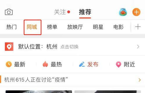今日吃瓜爆料入口微博,揭秘娱乐圈最新热点！”