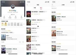 吃黑瓜网站,揭秘独特风味与营养秘密