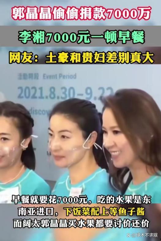 今年明星网红捐款多少,慈善力量温暖人间”