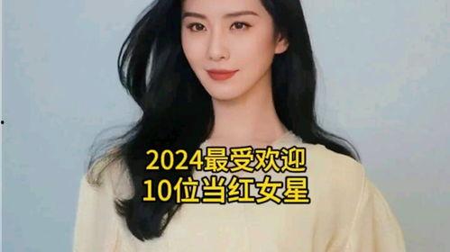 明星网红你喜欢哪个,揭秘我最爱的明星网红