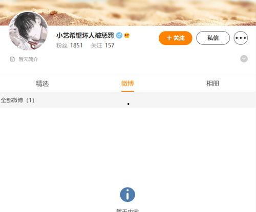鹿羽吃瓜爆料最新网站在线观看,最新网站在线观看精彩内容大揭秘