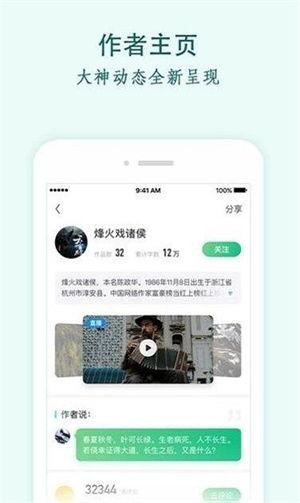 今日宜吃瓜小说下载,揭秘今日宜吃瓜小说下载背后的奇幻世界