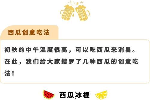 小红书今日吃瓜文案图片,今日小红书热门吃瓜事件回顾