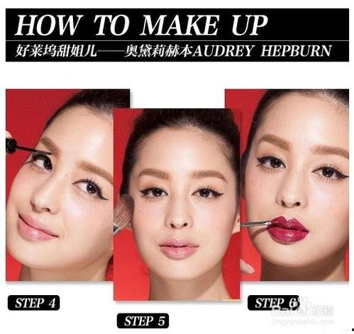 明星网红化妆图片大全,美妆图片全解析