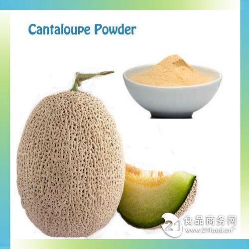 西安雨润哈密瓜今日价格,价格行情一览”