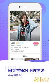 明星网红模特聊天app,明星网红聊天App大揭秘