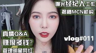 明星网红揭秘微博,明星网红背后的真实生活