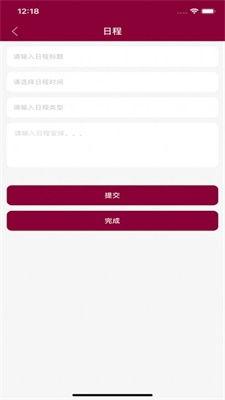 流量明星网红模板下载,揭秘网红经济背后的秘密