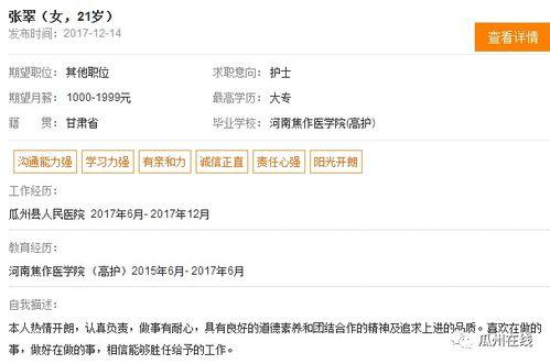 瓜州今日最新消息,聚焦今日热点事件概览