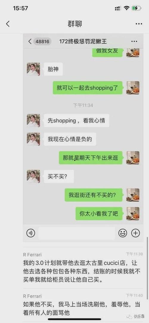 吃瓜热门事件聊天记录,揭秘吃瓜群众眼中的热门事件风云录