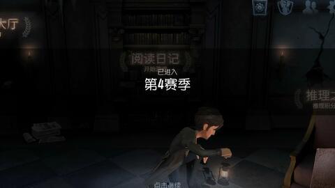 吃瓜看第五人格戏黑瓜,第五人格吃瓜看戏黑瓜大揭秘
