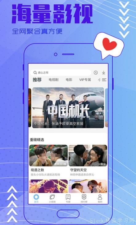 瓜哥今日播报视频下载网站