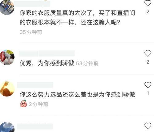 网红主播吃瓜爆料网红是谁,揭秘背后真相的神秘网红是谁？