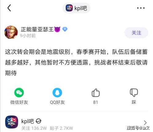 微博爆料博主吃瓜事件是真的吗,微博爆料博主吃瓜事件真相揭秘