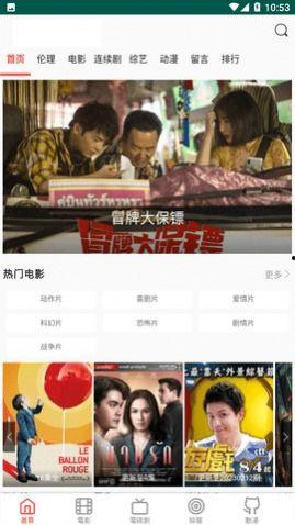 最近热门吃瓜事件直播回放,直播回放带你回顾全程精彩瞬间