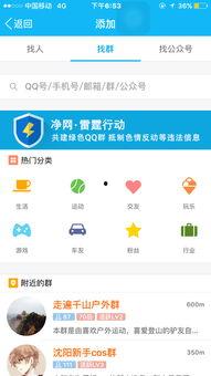 全网吃瓜爆料qq群二维码,独家爆料等你来探！